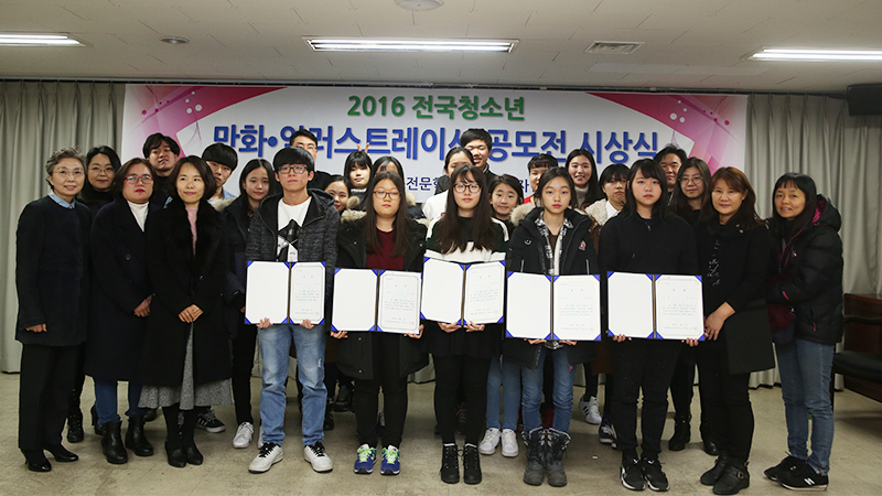 서울예술실용전문학교 디자인 공모전 4.png